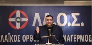 Ο πρόεδρος του ΛΑΟΣ και παρουσιαστής Φίλιππος Καμπούρης και η σύζυγός του οι συλληφθέντες αρχηγοί του κυκλώματος που εξαπατούσε τον e-ΕΦΚΑ