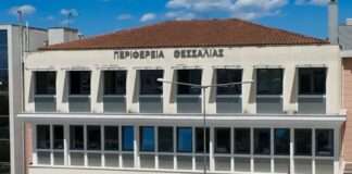 Προσφυγή της Περιφέρειας Θεσσαλίας στο ΣτΕ κατά της ΑΕΠΟ της ΑΓΕΤ
