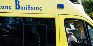 17χρονος οδηγός παρέσυρε με το αυτοκίνητό του και τραυμάτισε 5χρονο LarisaNew.gr - Ειδήσεις από τη Λάρισα και τη Θεσσαλία