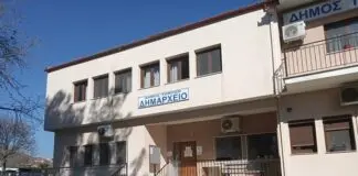 Δήμος Τεμπών: Κρατικές Οικονομικές Ενισχύσεις «DANIEL-ELIAS 2023» – Που μπορούν να απευθυνθούν οι δικαιούχοι
