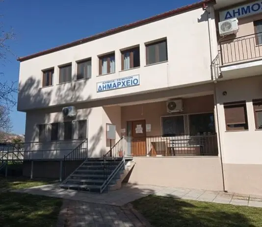 Δήμος Τεμπών: Κρατικές Οικονομικές Ενισχύσεις «DANIEL-ELIAS 2023» – Που μπορούν να απευθυνθούν οι δικαιούχοι