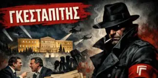 Ο Κυριάκος Μητσοτάκης ψάχνει στη Λάρισα απαντήσεις για το 22% LarisaNew.gr - Ειδήσεις από τη Λάρισα και τη Θεσσαλία