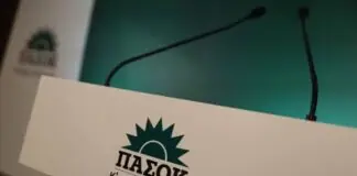 Πράσινο διήμερο στη Λάρισα: Βουλευτές του ΠΑΣΟΚ έρχονται στην πόλη – Δείτε το πρόγραμμα των επισκέψεων τους