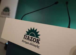 Πράσινο διήμερο στη Λάρισα: Βουλευτές του ΠΑΣΟΚ έρχονται στην πόλη – Δείτε το πρόγραμμα των επισκέψεων τους