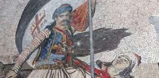 Ψηφιδωτό «ταξιδεύει» από χωριό της Λάρισας στη Νέα Υόρκη LarisaNew.gr - Ειδήσεις από τη Λάρισα και τη Θεσσαλία
