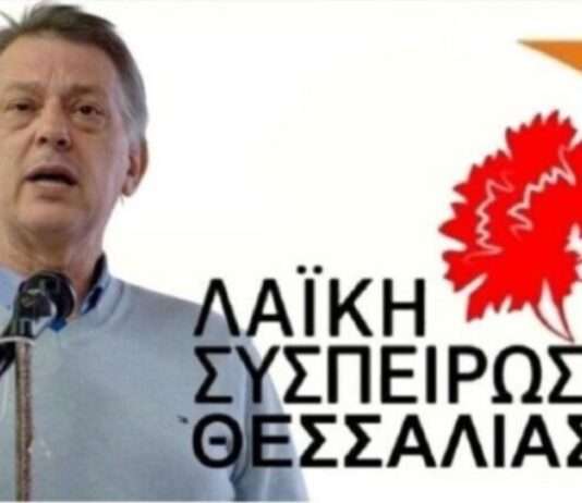 Τσιαπλές: Ο Κουρέτας μετρά τα χιλιοστά της βροχής ως μετεωρολόγος, ενώ υποστήριζε ότι η Θεσσαλία αντέχει το 40% του DANIEL LarisaNew.gr - Ειδήσεις από τη Λάρισα και τη Θεσσαλία