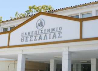 Δεκάδες καθηγητές του Πανεπιστημίου Θεσσαλίας στους κορυφαίους του πλανήτη – Δείτε τα ονόματα τους – Ανήκουν στο 2%!
