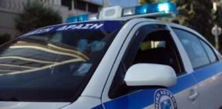 Θρίλερ στην Θεσσαλία: Εντοπίστηκε ανθρώπινος σκελετός – Τι εξετάζεται