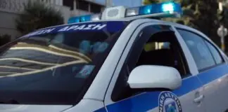 Συνελήφθη 37χρονος για βιασμό υπό την απειλή όπλου
