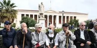 Συντάξεις Νοεμβρίου 2026: Τι αλλάζει στις πληρωμές λόγω 28ης Οκτωβρίου