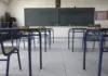 13χρονος μαθητής επιτέθηκε και τραυμάτισε μια καθηγήτρια και έναν συμμαθητή του