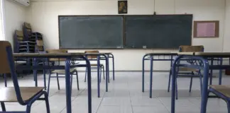 Μαθήτρια Δημοτικού καταγγέλλεται ότι κυνήγησε με μαχαίρι συμμαθητές της